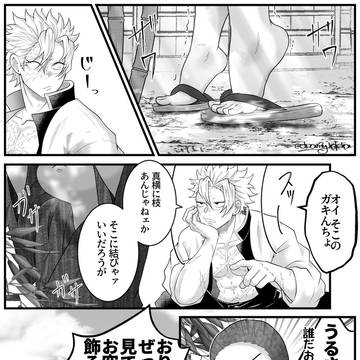 星に願いを🎋