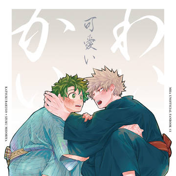 新刊サンプル@7/13
