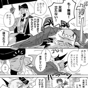 箱走