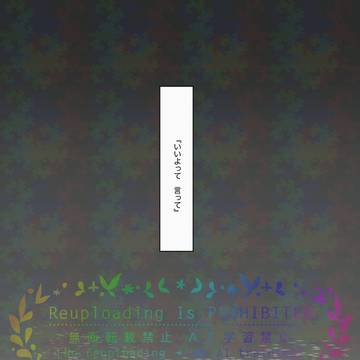 【陸空ランド新刊サンプル】