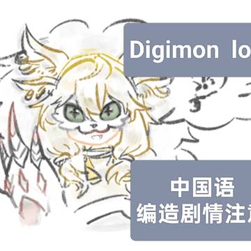 搞数合集1