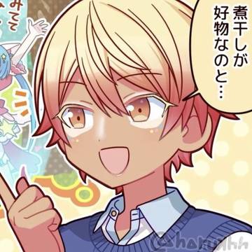 He’s so cute