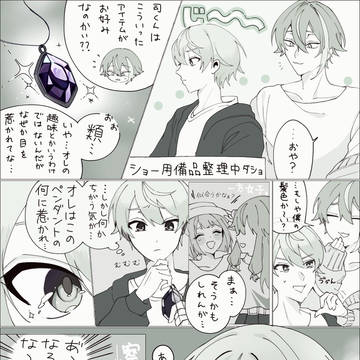 ⚠️司寧々