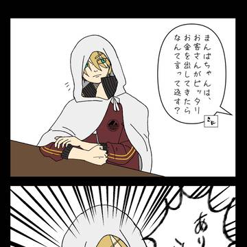 勢いで押し切ろう