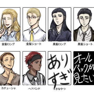 盛大なまとめ