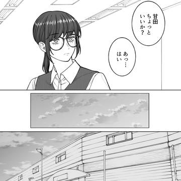 Page 2 thumbnail