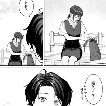 Page 3 thumbnail