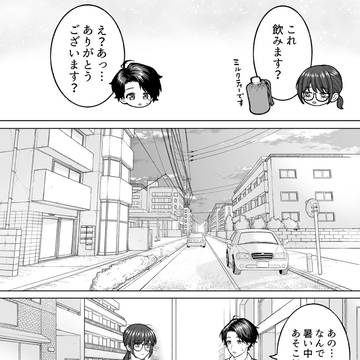 Page 4 thumbnail