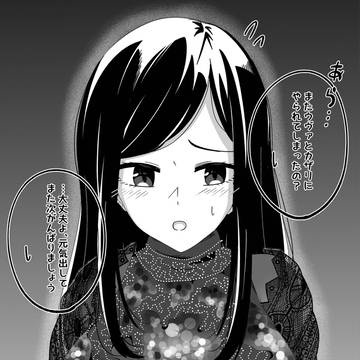 もしもオーズの相棒がメズールさんだったら