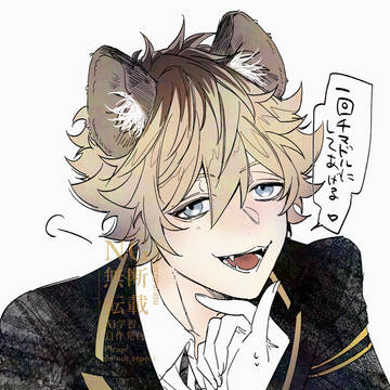 twstログ25