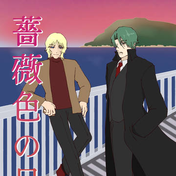 【サンプル】現パロシャアシャリ漫画再録＋α本