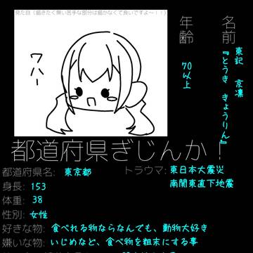 参加ッ!!!!!!!!!!!