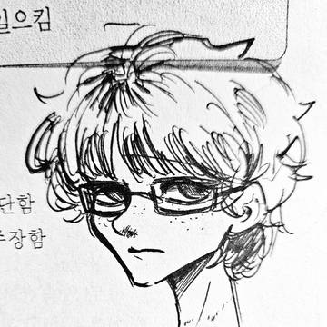 그것