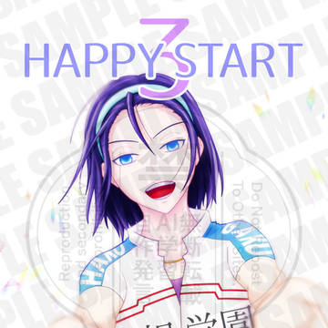 【荒東】7/13 アラトーーク！ 新刊サンプル