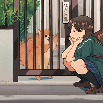 猛犬注意