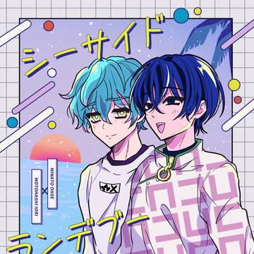 【おせいお】7/13　眠れぬ二人の内服薬　新刊サンプル
