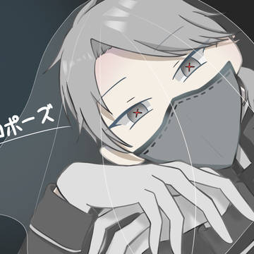 プロポーズ