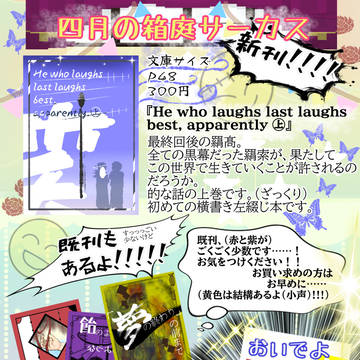 【星に願いを2025-day2-】お品書き【愛方第一主義】