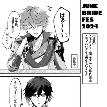 鍾タル 漫画 「大人っぽさ」