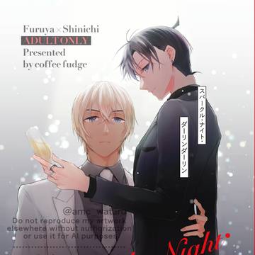 7/13【新刊サンプル】降新