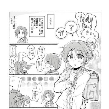 無題
