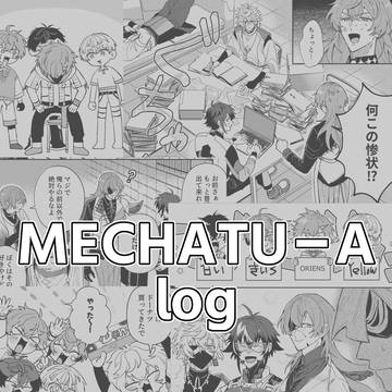 MECHATU-A log