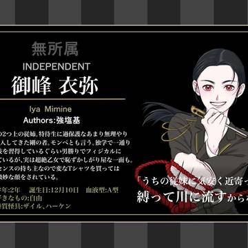 うちのコプロフィール