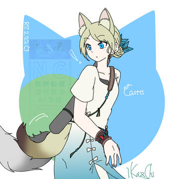 テメキャスまとめ
