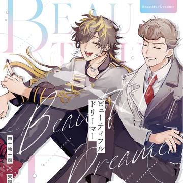 【じゅしひと】7/13新刊サンプル