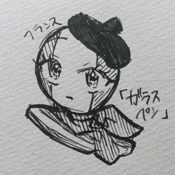 ほんとにちょっとのまとめ