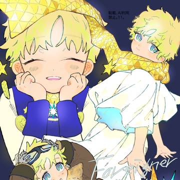 ｵﾚのカルデアとぼいぼい