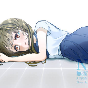 ごろ寝