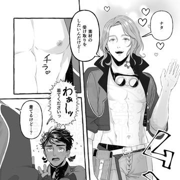 あの装備さぁ