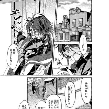 主に魁星