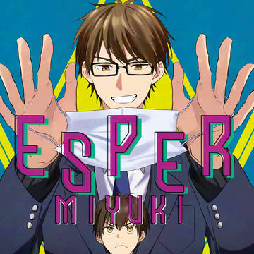 【通販開始しました】ESPER MIYUKI
