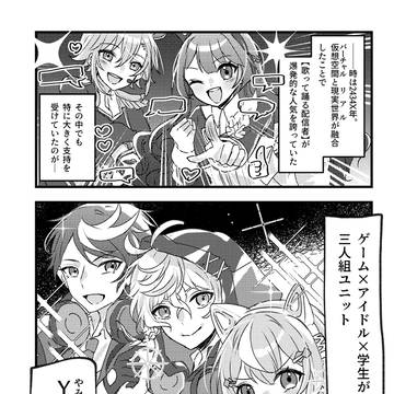 にじそ10無配