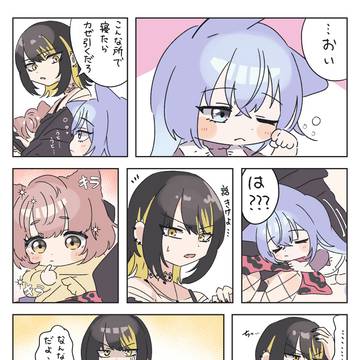 ねこめてぃっくまとめ