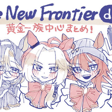 ウマ娘6thイベントDAY2まとめ