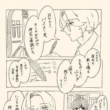 約10年前