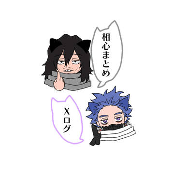 相心Xログ