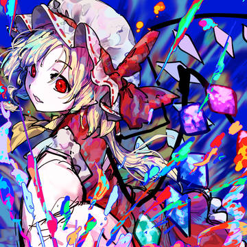 フランの日