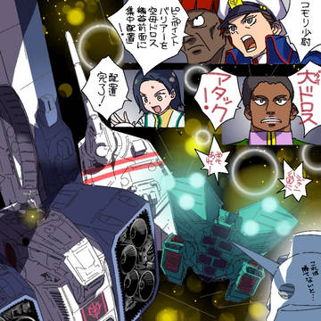 「こんにちは愛おぼえていますか?」「いや別におぼえてませんよ…」