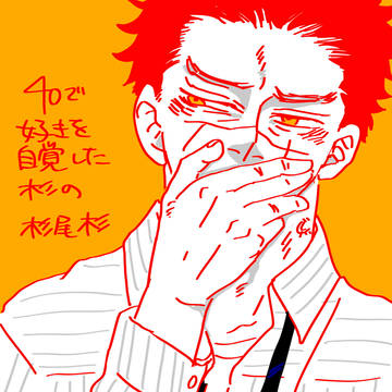 苔のむすまで 40杉ver.
