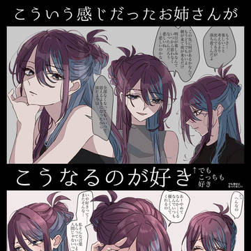 伝われ