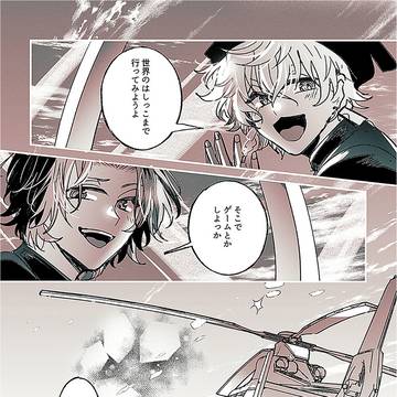 【にじさんじ】新人警察たち
