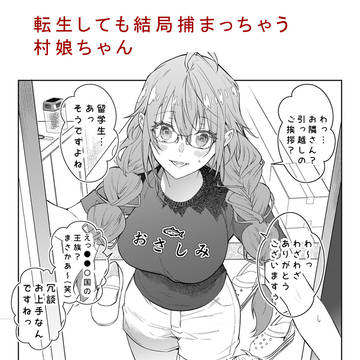 ストーカー勇者ミニネタまとめ