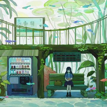 魚棲駅