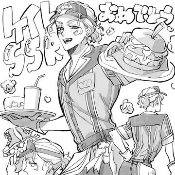 ケイトおめでとう