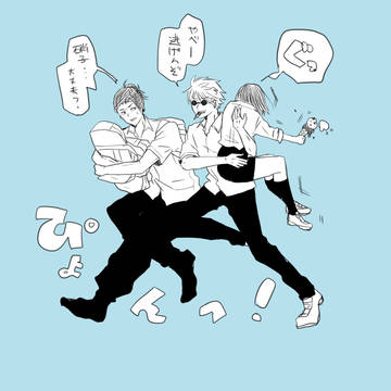 さしすlog①