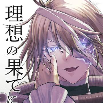 画囚（edluca）本サンプル